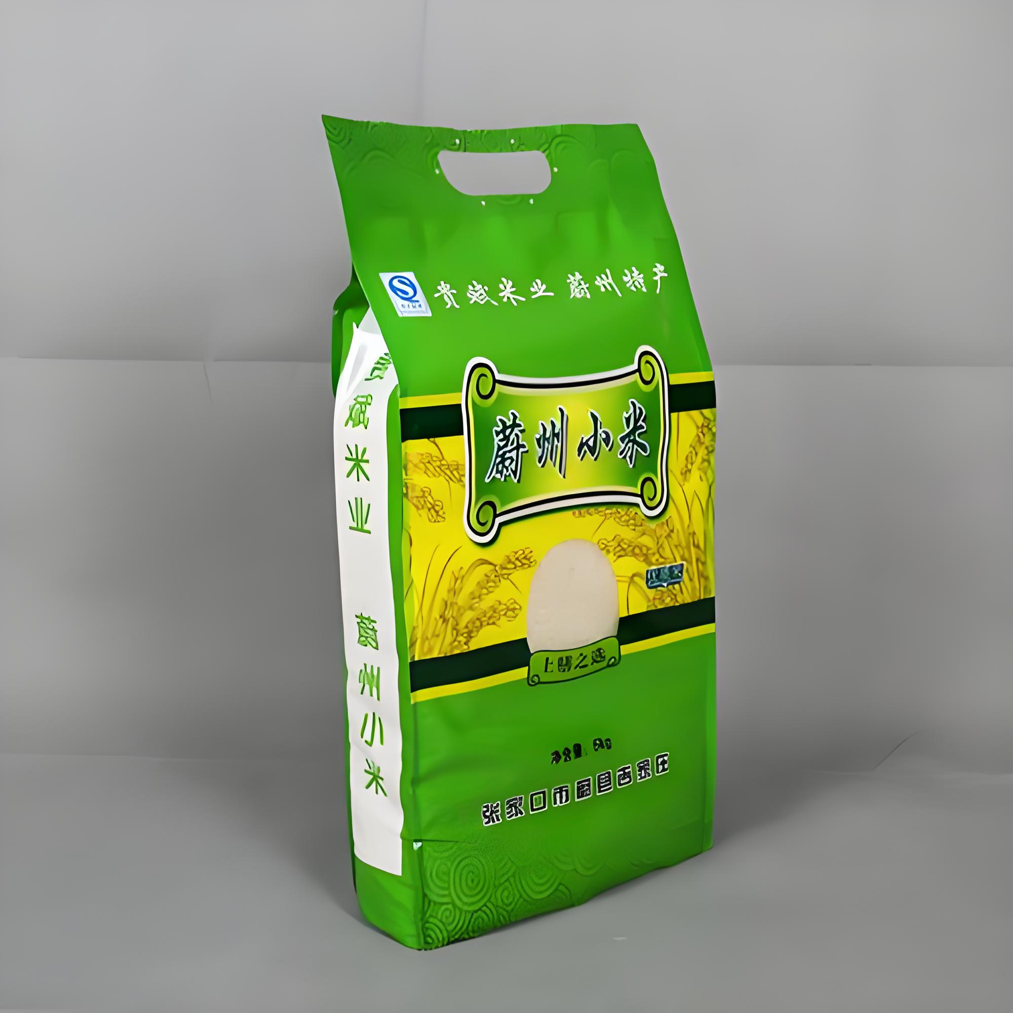 松原市食品包装袋复合塑料包装袋 - 一站式服务